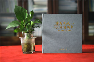 房管局長(zhǎng)離崗調(diào)任工作紀(jì)念冊(cè)-領(lǐng)導(dǎo)調(diào)研工作照片沖洗成相冊(cè)