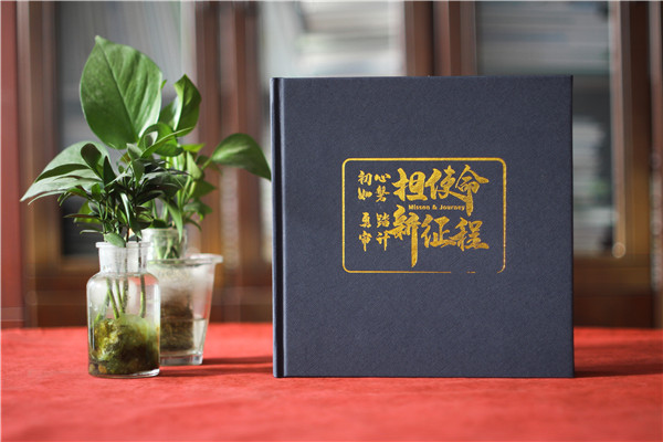 集團領(lǐng)導(dǎo)視察工程紀念手冊-上級領(lǐng)導(dǎo)來調(diào)研考察宣傳相冊