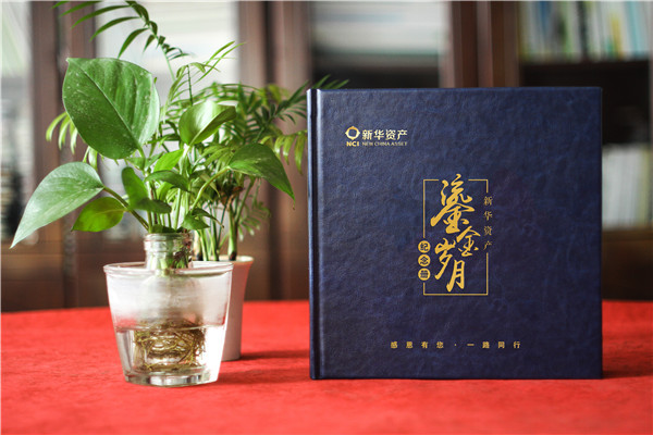 時(shí)光影像，情誼永恒——資產(chǎn)管理公司領(lǐng)導(dǎo)調(diào)任留念相冊(cè)