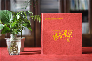 公司高管離任紀念冊定制-經(jīng)理調(diào)任相冊設(shè)計