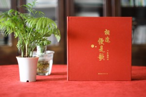 領(lǐng)導離任紀念相冊,給調(diào)離職位的領(lǐng)導做一本紀念冊,說句珍重！