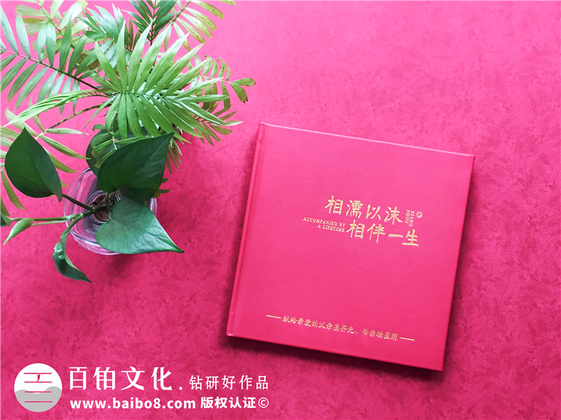 制作懷念父母的相冊-追思父親母親的紙質家庭紀念冊-父母結婚畫冊