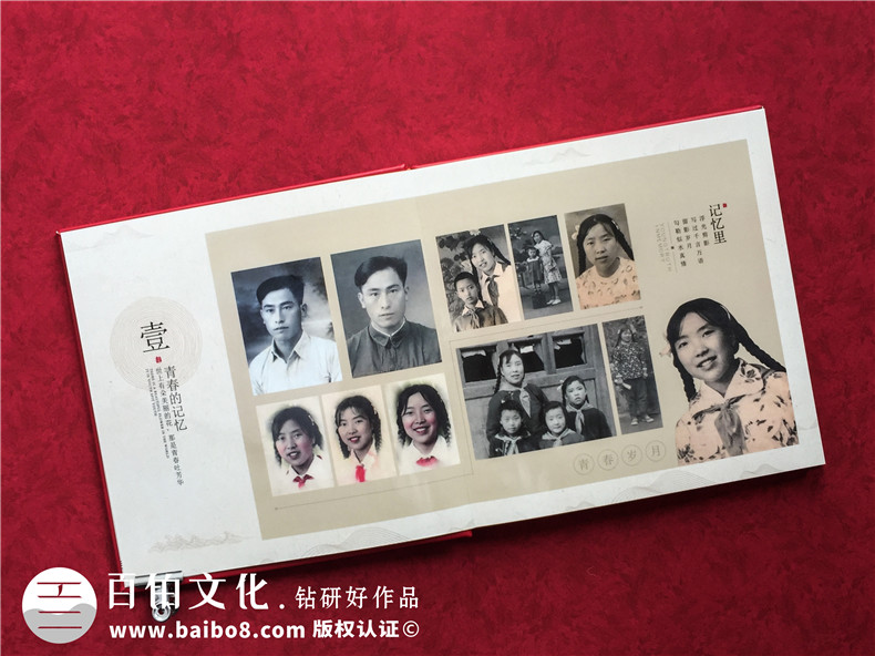 制作懷念父母的相冊-追思父親母親的紙質家庭紀念冊-父母結婚畫冊