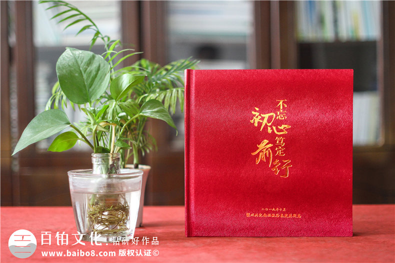 紀(jì)念冊(cè)制作：一站式制作成長(zhǎng)紀(jì)念冊(cè) 記載歲月的芬芳！