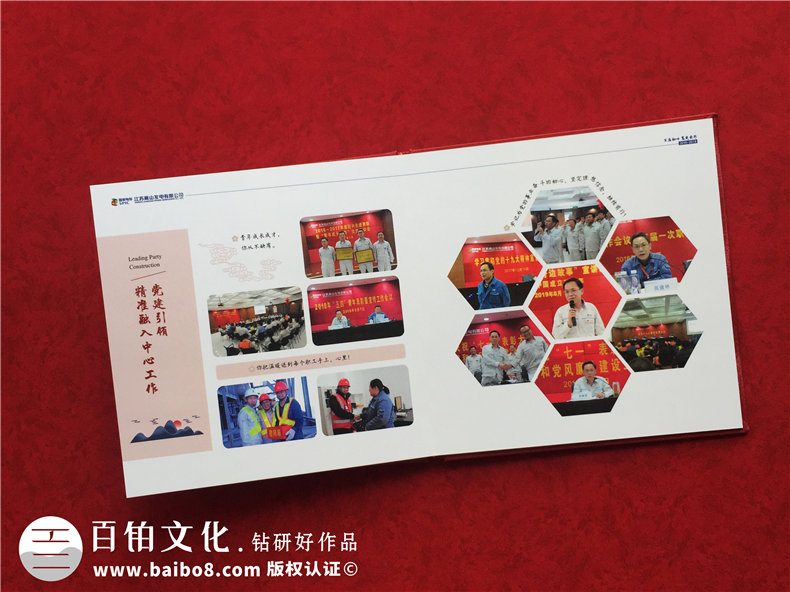 給入職三年要離開公司的同事做紀念相冊-送別領(lǐng)導工作歷程相冊圖集