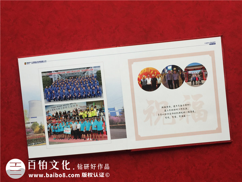 相冊制作-相冊印刷-不斷提升相冊設計與印刷的能力第7張-宣傳畫冊,紀念冊設計制作-價格費用,文案模板,印刷裝訂,尺寸大小