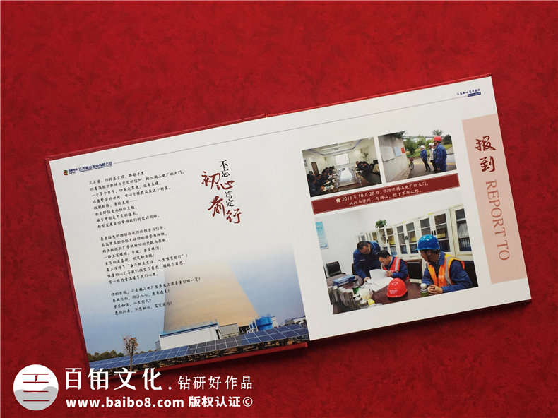 紀(jì)念冊(cè)制作：一站式制作成長(zhǎng)紀(jì)念冊(cè) 記載歲月的芬芳！