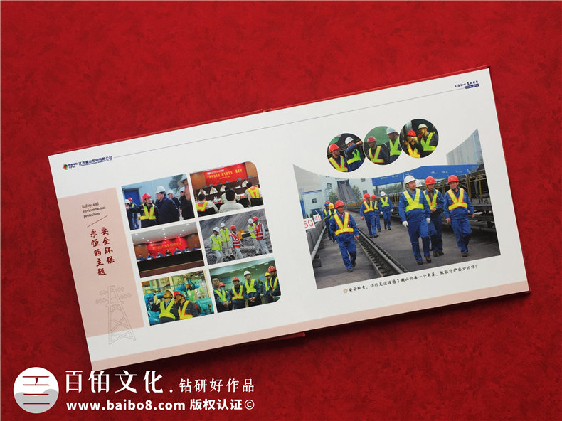 自己動(dòng)手制作紀(jì)念冊(cè)的方法 diy紀(jì)念冊(cè)還原真實(shí)過(guò)去第3張-宣傳畫冊(cè),紀(jì)念冊(cè)設(shè)計(jì)制作-價(jià)格費(fèi)用,文案模板,印刷裝訂,尺寸大小