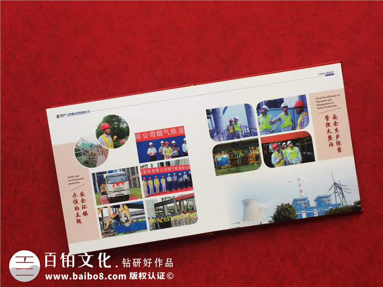 相冊制作-相冊印刷-不斷提升相冊設計與印刷的能力第5張-宣傳畫冊,紀念冊設計制作-價格費用,文案模板,印刷裝訂,尺寸大小