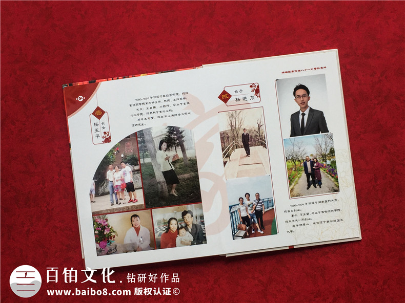 專業(yè)的全家福紀(jì)念冊制作 完成專業(yè)的家庭紀(jì)念冊承載家庭的幸福第6張-宣傳畫冊,紀(jì)念冊設(shè)計(jì)制作-價(jià)格費(fèi)用,文案模板,印刷裝訂,尺寸大小