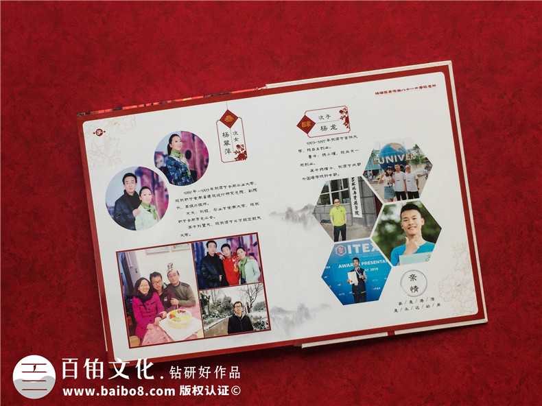 專業(yè)的全家福紀(jì)念冊制作 完成專業(yè)的家庭紀(jì)念冊承載家庭的幸福第7張-宣傳畫冊,紀(jì)念冊設(shè)計(jì)制作-價(jià)格費(fèi)用,文案模板,印刷裝訂,尺寸大小