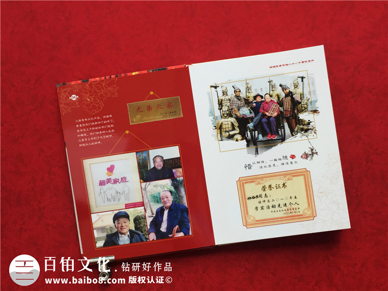 紀(jì)念冊制作離不開的步驟有哪些第2張-宣傳畫冊,紀(jì)念冊設(shè)計制作-價格費用,文案模板,印刷裝訂,尺寸大小