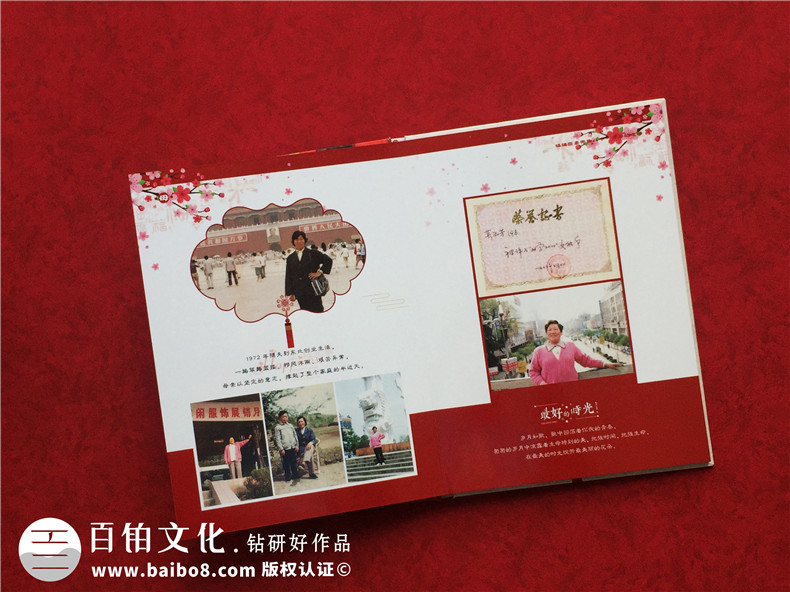 給九十歲老人過祝福高壽宴制作紀念相冊-如何設計生日快樂聚會影集