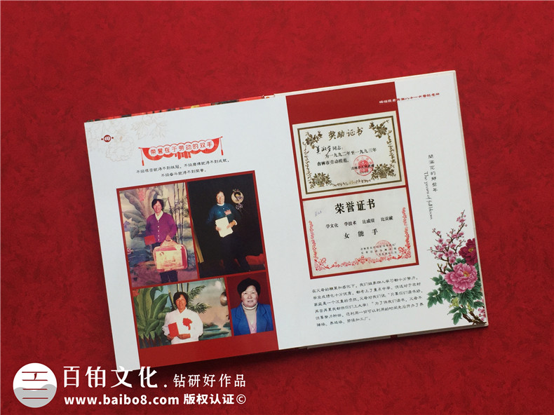 專業(yè)的全家福紀(jì)念冊制作 完成專業(yè)的家庭紀(jì)念冊承載家庭的幸福第4張-宣傳畫冊,紀(jì)念冊設(shè)計(jì)制作-價(jià)格費(fèi)用,文案模板,印刷裝訂,尺寸大小