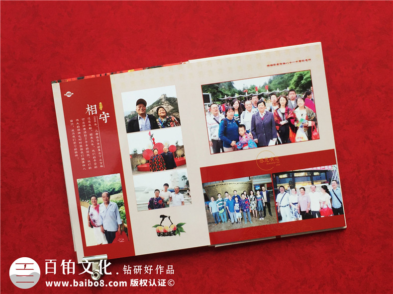 紀(jì)念冊制作離不開的步驟有哪些第3張-宣傳畫冊,紀(jì)念冊設(shè)計制作-價格費用,文案模板,印刷裝訂,尺寸大小