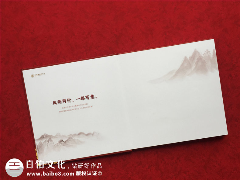 領(lǐng)導個人工作歷程留念冊影集設計-項目負責人任職工作照畫冊策劃