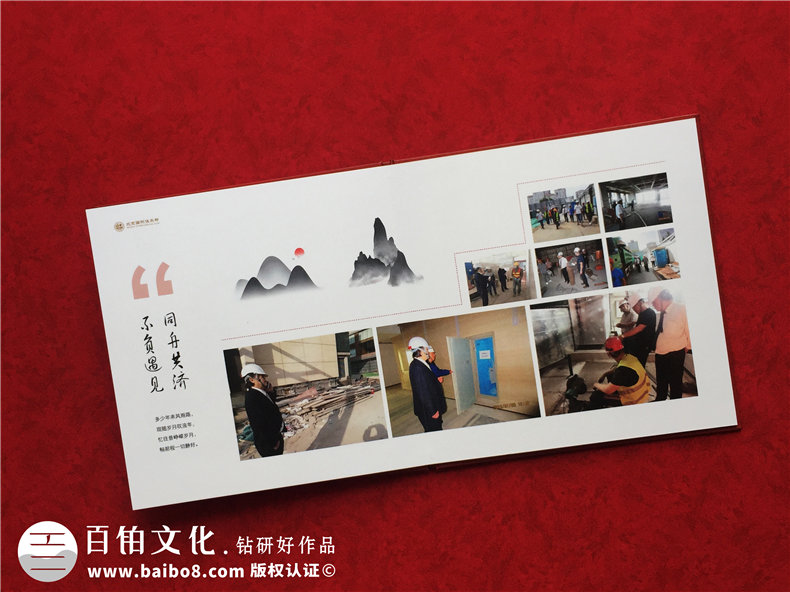 領(lǐng)導個人工作歷程留念冊影集設計-項目負責人任職工作照畫冊策劃