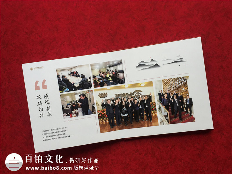 領(lǐng)導個人工作歷程留念冊影集設計-項目負責人任職工作照畫冊策劃