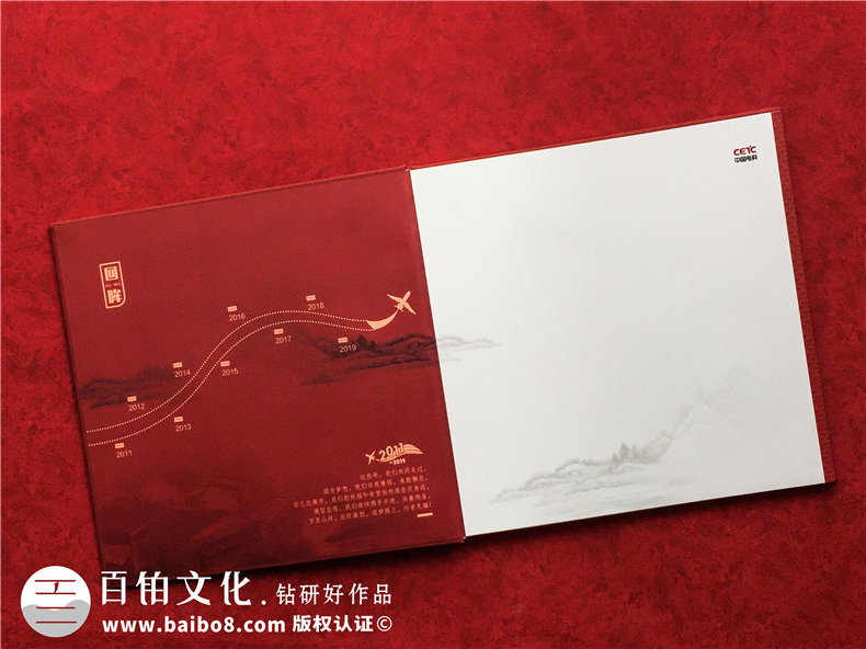 領(lǐng)導(dǎo)視察工作參觀影集相冊(cè)制作-黨政領(lǐng)導(dǎo)出訪調(diào)研活動(dòng)紀(jì)念畫(huà)冊(cè)設(shè)計(jì)
