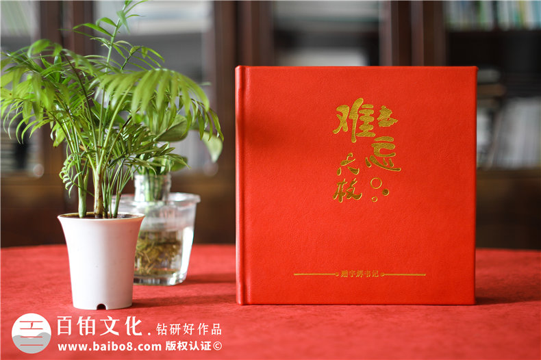 市長(zhǎng)書(shū)記調(diào)離原單位紀(jì)念相冊(cè)-領(lǐng)導(dǎo)調(diào)動(dòng)電子相冊(cè)制作,版面[感人！]