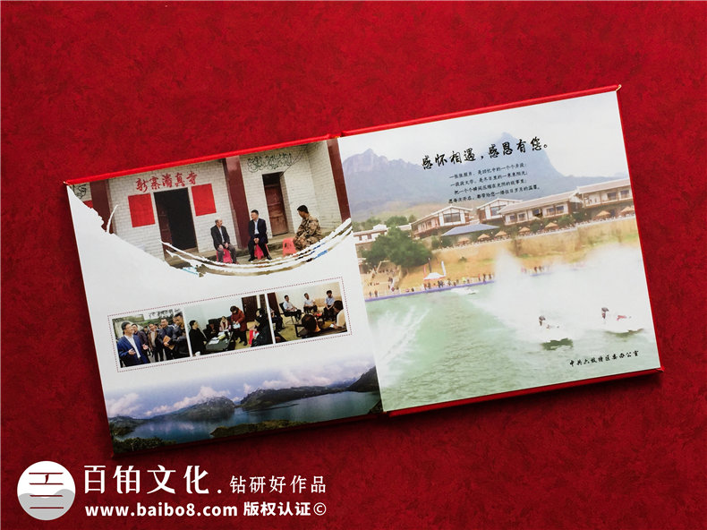 市長(zhǎng)書(shū)記調(diào)離原單位紀(jì)念相冊(cè)-領(lǐng)導(dǎo)調(diào)動(dòng)電子相冊(cè)制作,版面[感人！]