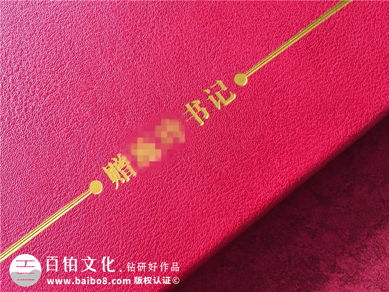 市長(zhǎng)書(shū)記調(diào)離原單位紀(jì)念相冊(cè)-領(lǐng)導(dǎo)調(diào)動(dòng)電子相冊(cè)制作,版面[感人！]