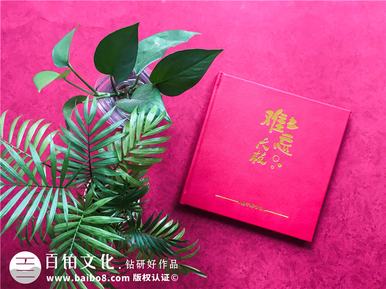 市長(zhǎng)書(shū)記調(diào)離原單位紀(jì)念相冊(cè)-領(lǐng)導(dǎo)調(diào)動(dòng)電子相冊(cè)制作,版面[感人！]