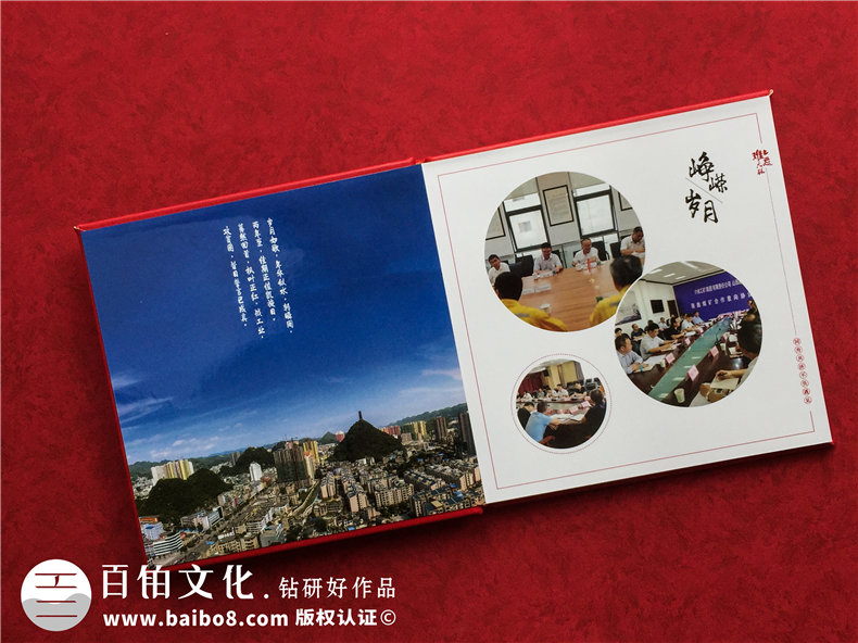 市長(zhǎng)書(shū)記調(diào)離原單位紀(jì)念相冊(cè)-領(lǐng)導(dǎo)調(diào)動(dòng)電子相冊(cè)制作,版面[感人！]