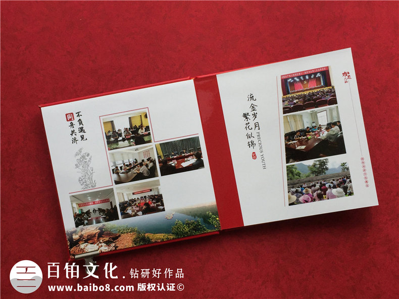 市長(zhǎng)書(shū)記調(diào)離原單位紀(jì)念相冊(cè)-領(lǐng)導(dǎo)調(diào)動(dòng)電子相冊(cè)制作,版面[感人！]