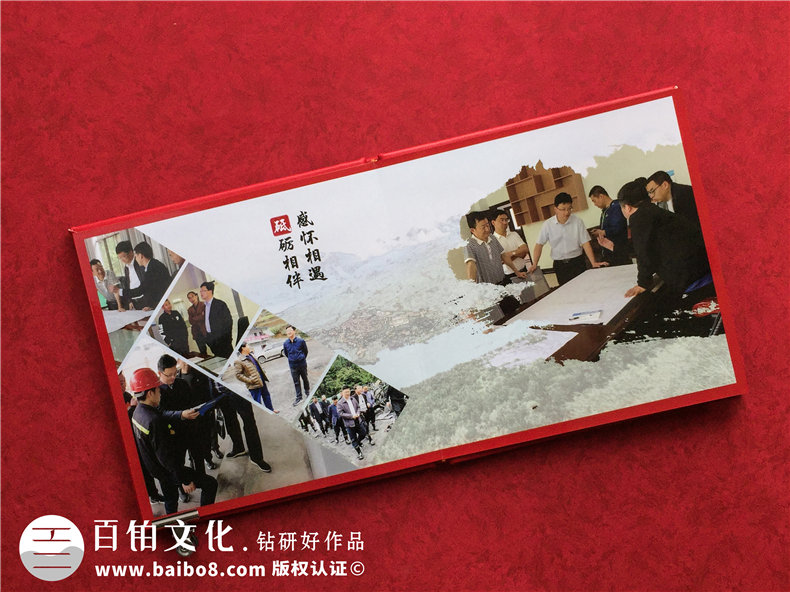 市長(zhǎng)書(shū)記調(diào)離原單位紀(jì)念相冊(cè)-領(lǐng)導(dǎo)調(diào)動(dòng)電子相冊(cè)制作,版面[感人！]
