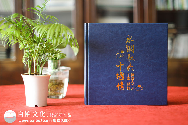 企業(yè)職工紀(jì)念冊(cè)-員工離職紀(jì)念冊(cè)設(shè)計(jì)滿足需求