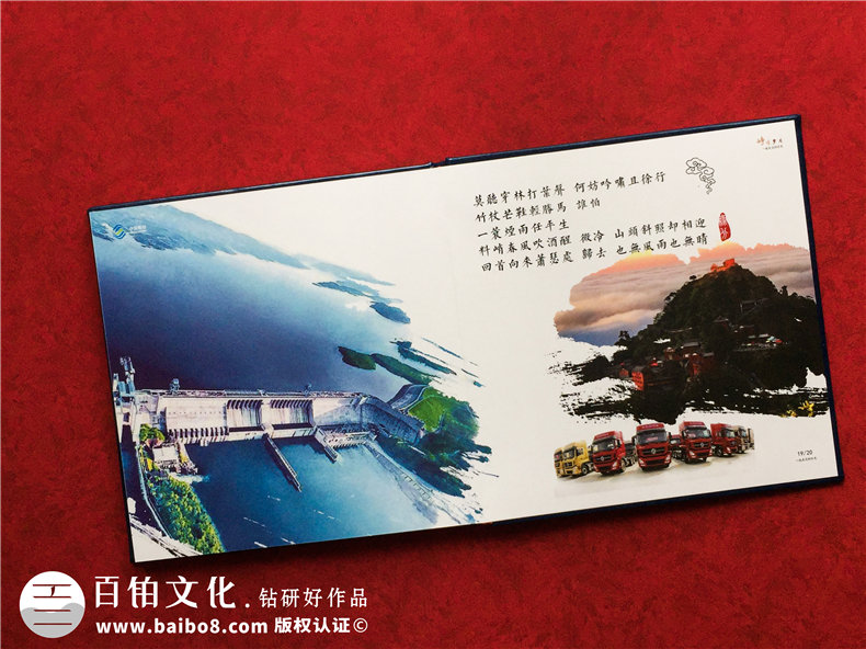給領(lǐng)導榮升離任做回憶錄紀念相冊-離職同事照片冊還能這樣,長見識!