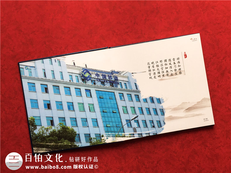 給領(lǐng)導榮升離任做回憶錄紀念相冊-離職同事照片冊還能這樣,長見識!