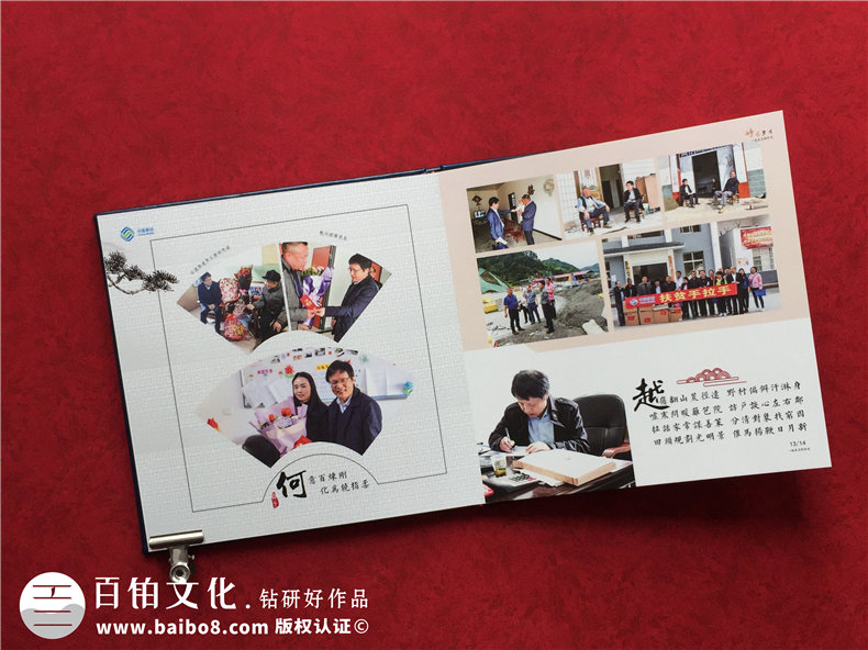 給領(lǐng)導榮升離任做回憶錄紀念相冊-離職同事照片冊還能這樣,長見識!