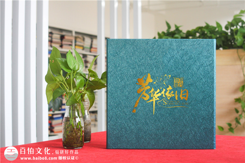 單位領(lǐng)導調(diào)動工作回憶留念畫冊設計-給調(diào)轉(zhuǎn)走卸任的領(lǐng)導感人紀念冊