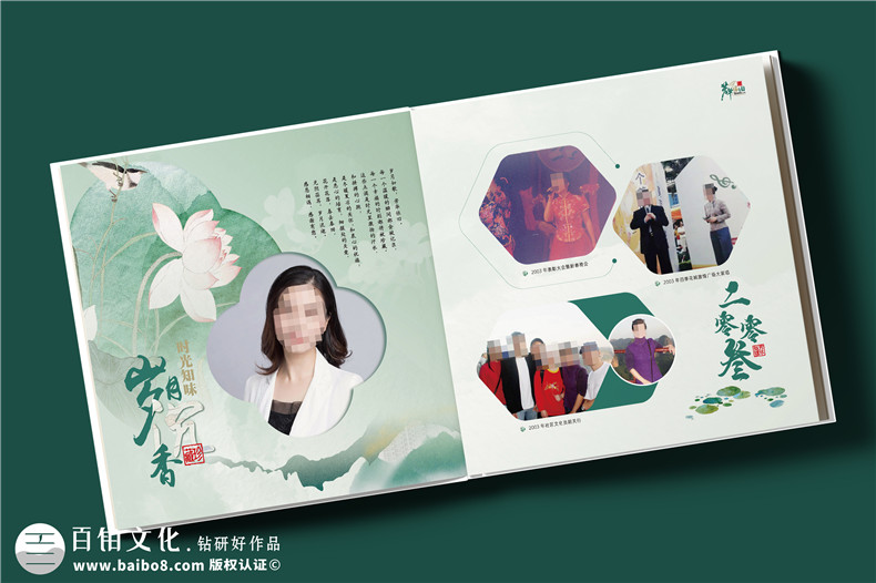 單位領(lǐng)導調(diào)動工作回憶留念畫冊設計-給調(diào)轉(zhuǎn)走卸任的領(lǐng)導感人紀念冊