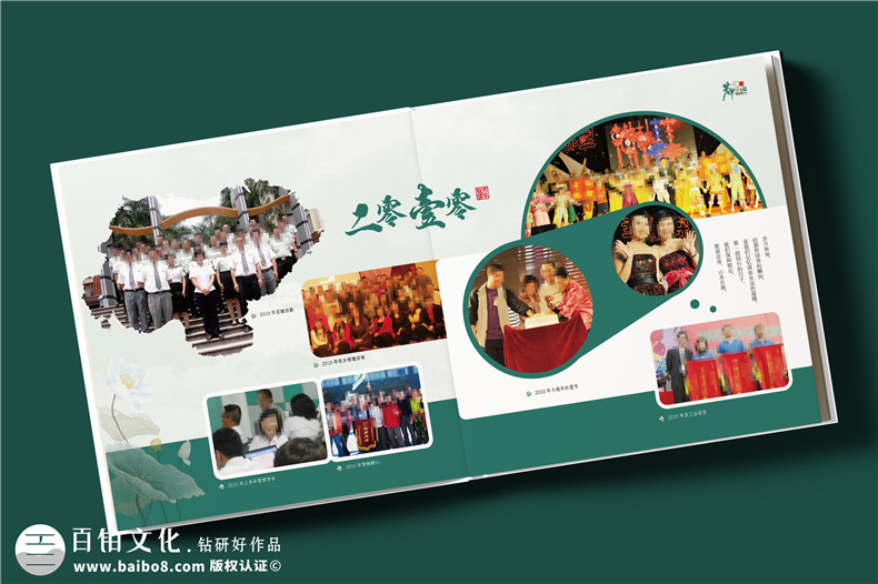 單位領(lǐng)導調(diào)動工作回憶留念畫冊設計-給調(diào)轉(zhuǎn)走卸任的領(lǐng)導感人紀念冊