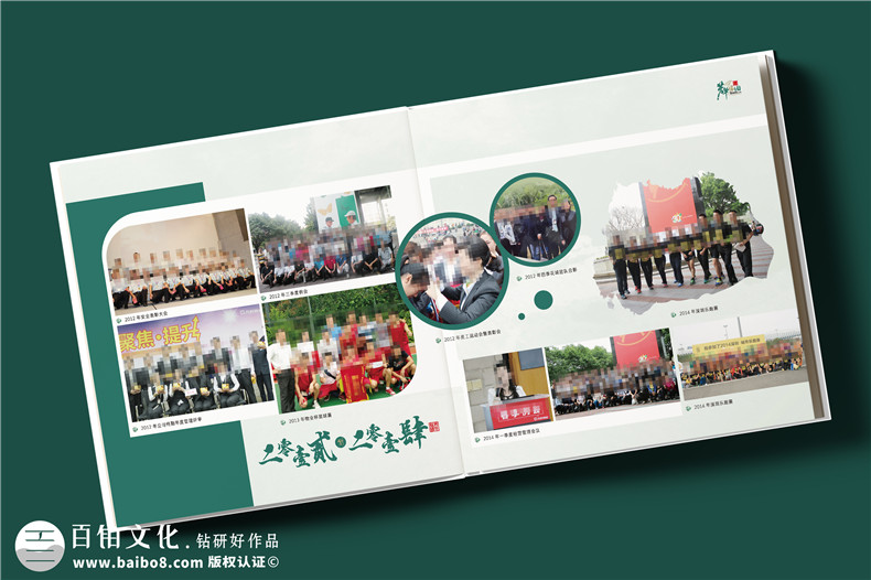 單位領(lǐng)導調(diào)動工作回憶留念畫冊設計-給調(diào)轉(zhuǎn)走卸任的領(lǐng)導感人紀念冊