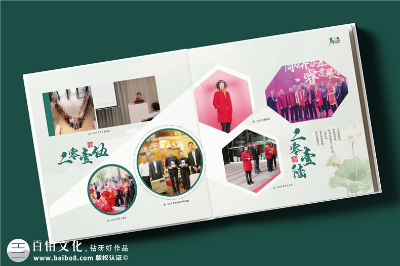 單位領(lǐng)導調(diào)動工作回憶留念畫冊設計-給調(diào)轉(zhuǎn)走卸任的領(lǐng)導感人紀念冊