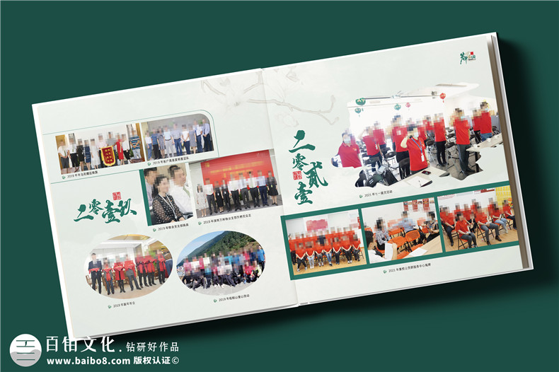 單位領(lǐng)導調(diào)動工作回憶留念畫冊設計-給調(diào)轉(zhuǎn)走卸任的領(lǐng)導感人紀念冊