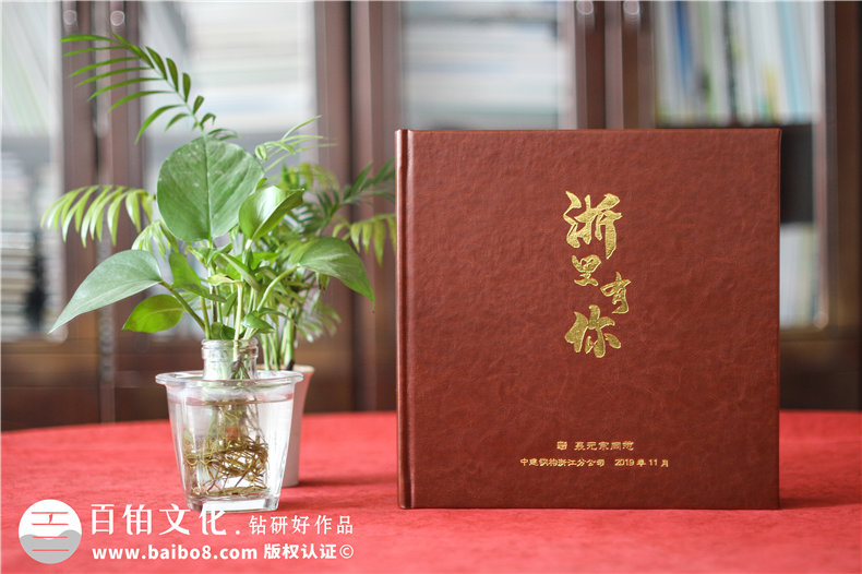 領導工作總結紀念冊設計-要怎么設計領導紀念冊
