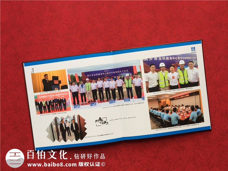 領導工作總結紀念冊設計-要怎么設計領導紀念冊