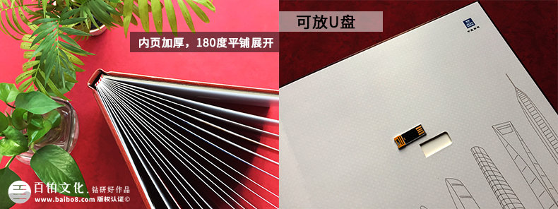 專業(yè)制作退休紀念冊怎么做，專業(yè)設(shè)計公司制作退休紀念冊的優(yōu)勢？