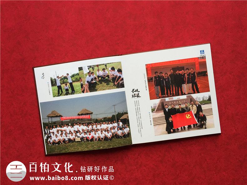 專業(yè)制作退休紀念冊怎么做，專業(yè)設(shè)計公司制作退休紀念冊的優(yōu)勢？