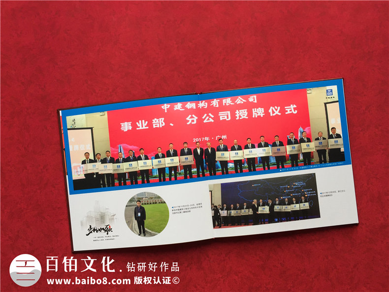 領導工作總結紀念冊設計-要怎么設計領導紀念冊