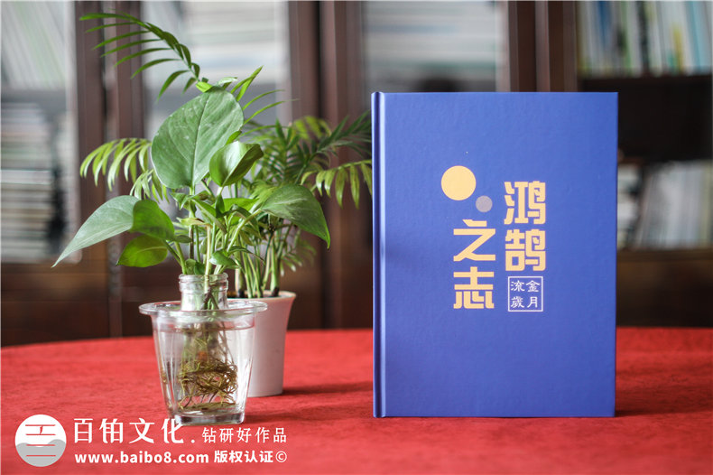 領(lǐng)導(dǎo)升職調(diào)走了送什么禮物,給領(lǐng)導(dǎo)高升任職前做一本留念相冊(cè)有意義