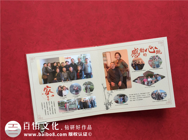 家庭相冊(cè)制作方法 怎么制作專業(yè)地完成家人溫馨的時(shí)光紀(jì)念冊(cè)？