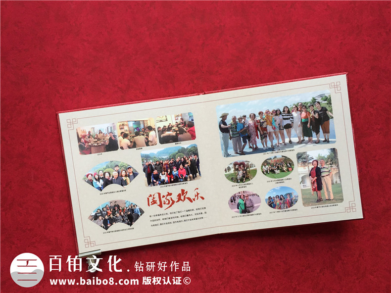 家庭相冊(cè)制作方法 怎么制作專業(yè)地完成家人溫馨的時(shí)光紀(jì)念冊(cè)？