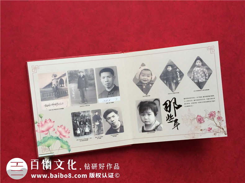 家庭相冊制作的意義 怎么制作全家福相冊？第3張-宣傳畫冊,紀(jì)念冊設(shè)計(jì)制作-價(jià)格費(fèi)用,文案模板,印刷裝訂,尺寸大小