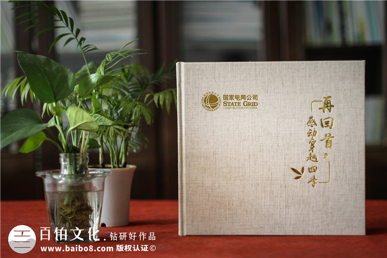 離退休紀念冊光輝工作歷史簡歷-領(lǐng)導(dǎo)足跡記錄照片專刊-布料相冊集